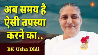 कैसे करे समस्याओं का हल | BK Usha Didi | BK Class | Brahma Kumaris | Godlywood |