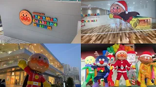 【子供に大人気】横浜アンパンマンこどもミュージアムに行ってきました♪おもちゃ 子供 キッズ バイキンマン だだんだん パン工場 旅行 家族 子供向け クリスマス ドキンちゃん ジャムおじさん