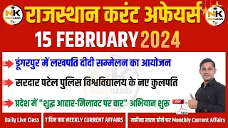 15 FEBRUARY 2024 Rajasthan current Affairs in Hindi | RPSC, RSMSSB, REET, 1st Grade | NANAK CLASSES