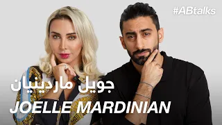 #ABtalks with Joelle Mardinian - مع جويل ماردينيان | Chapter 46