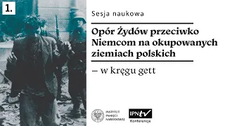 W kręgu gett: Opór Żydów przeciwko Niemcom na okupowanych ziemiach polskich–konferencja naukowa [1]
