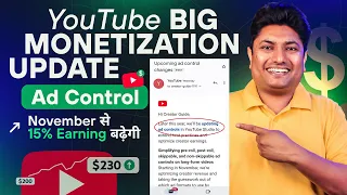 YouTube Big Monetization Update 2023 | Updating Ad Control 🤑 अब बढ़ेगी सबकी 15% Earnings