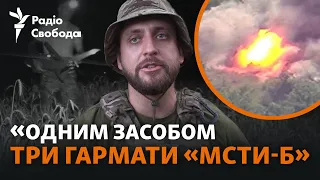 Як ЗСУ знищують російську техніку дронами | Бахмутський напрямок