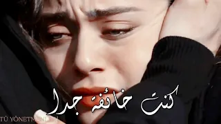 مسلسل الامانة حلقة 338 مترجم #emanet #الامانة