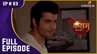 Rishi को मिला हुकुम का इक्का! | Kasam | कसम | Full Episode | Ep. 63