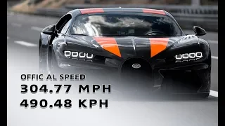 Bugatti Chiron – World's fastest car ever breaks 300 mph barrier