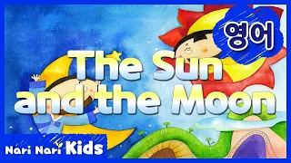The Sun and the Moon (English) | Korean fairy tale | Nari Nari Kids | Nari Nari TV