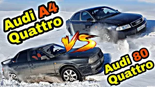 Не ожидал! Ауди 80 против А4, блокировка или имитация? Чей Quattro эффективнее? Сожгли сцепу (