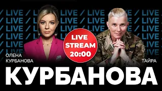 ⚡ТАЙРА, легендарний парамедик | полон, звірства рашистів і що буде далі?