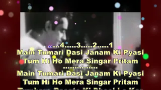 Na Jao Saiyan Chhuda Ke Baiyan Karaoke Updated