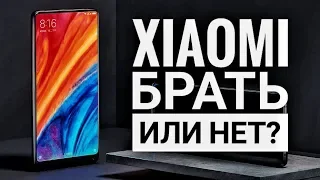 🔥 СТОИТ ЛИ ПОКУПАТЬ КИТАЙСКИЕ СМАРТФОНЫ? Xiaomi, Meizu, OnePlus, ZTE, Huawei...