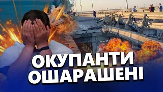 МУСІЄНКО: Буде ще "БАВОВНА" на Кримському мосту? / Удар по ЛОГІСТИЦІ окупантів!@Musienko_channel