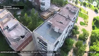 Запретный Донбасс. Разрушения жилмассива “Строитель” в Горловке - видео с беспилотника