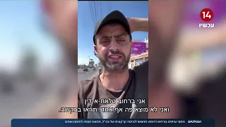 הנמלטים: המוני עזתים בורחים דרומה מחשש לכניסה קרקעית של צה"ל, חמאס מנסה לחסום אותם