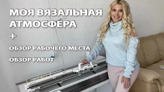 Моё рабочее место с секретом + Обзор работ