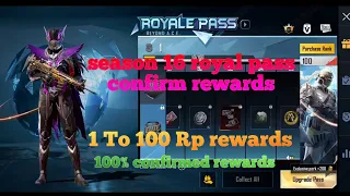 Season 16 Royal Pass 1 To 100 RP Rewards || Pubg Mobile Season 16 Royal Pass Rewards Confirm Leaks |