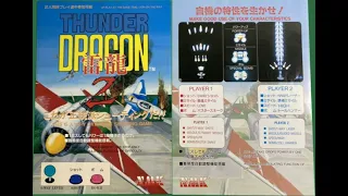 【4K】NMK Thunder Dragon 2・飛燕・BIG BANG: Power Shooting - Partial-Soundtrack (MIDI Development)