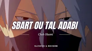 Sbart Ou Tal Adabi (Slowed & Reverb)