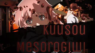 【NeqqoVer.】♥ Kuusou Mesorogiwi ♥【Cover/fandub en español♥】