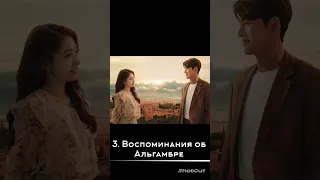 5 дорам-триллеров #дорама #kdrama #shorts #leedongwook #parkshinhye #hyeonbin #parkhyungsik