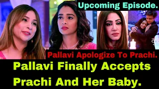 Pallavi Realized Her Mistakes And She Apologize To Prachi And Accepts Her As Her Daughter In Law.