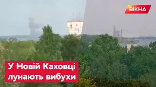 🔥 ВИБУХИ на мосту в Новій Каховці — сполучення між двома берегами Дніпра більше НЕМАЄ? #shorts