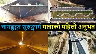 ❤🇳🇵 First Experience of Nagdhunga Tunnel Road || Nagdhunga Tunnel Construction Project Latest Update