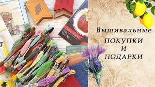 70. ПОКУПКИ и ПОДАРКИ! | Спасите ШОПОГОЛИКА!