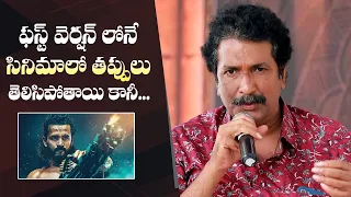 Producer Anil Sunkara About AGENT Movie Failure | Manastars