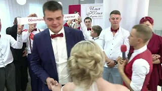 Михайловск свадьба 2021 ведущий