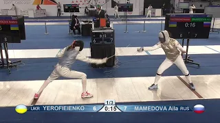 2021 227 Cadets T32 13 F F Individual Cairo EGY WCH RED MAMEDOVA RUS vs YEROFIEIENKO UKR