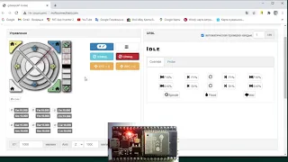 Анонс. GRBL_ESP32  1_2_3_4_5_6 осей.