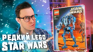 РЕДКИЙ LEGO STAR WARS ИЗ ПРОШЛОГО