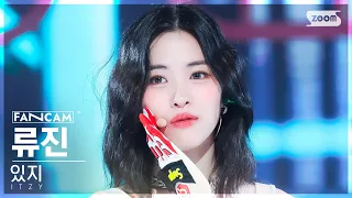 [안방1열 직캠4K] 있지 류진 'CAKE' (ITZY RYUJIN FanCam) @SBS Inkigayo 230806