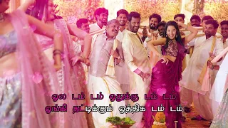 Tum Tum - டம் டம் | Enemy (Tamil) | Song Lyrics