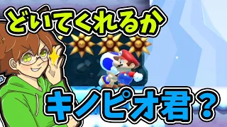 【スーパーマリオメーカー２#220】キノピオ強制送還ｗｗ【Super Mario Maker 2】ゆっくり実況プレイ