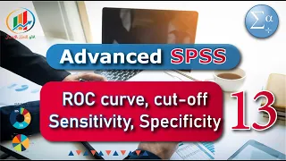 Lesson 13- ROC curve, Cut-off, Sensitivity, Specificity