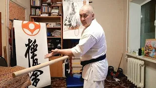 Изучаем техники киокушинкай  1). шуто ганмен маваши уке (учи) 2) шуто хизо уке (учи).