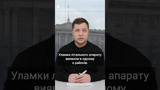 💥 ЛІКВІДУВАЛИ загрозу: вибухотехніки показали знешкодження ШАХЕДА