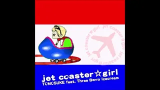 jet coaster☆girl (Marble/Full Version) / TOMOSUKE feat. Three Berry Icecream