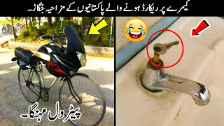 Pakistani Jugaad Will Blow Your Mind