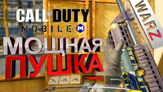 CALL of DUTY mobile ДРОБОВИК HS2126 ОБЗОР какое оружие лучшее как тащить в кал оф дьюти мобайл