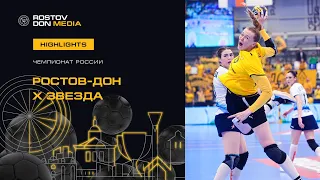 Highlights | Ростов-Дон х Звезда
