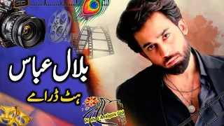 Bilal Abbas Top Ten Dramas List | Bilal Abbas Best Dramas | Drama Analysis Girl