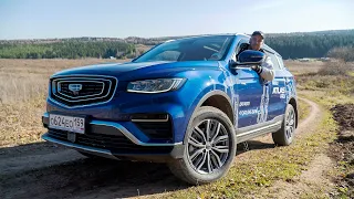 НЕ ПОКУПАЙ НОВЫЙ GEELY ATLAS PRO! ПОКА НЕ ПОСМОТРИШЬ ЭТО ВИДЕО... ЧЕСТНЫЙ Тест-Драйв Джили Атлас Про