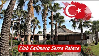 Отель🌴 Club Calimera Serra Palace 5 * 🇹🇷 Турция,  Сиде .