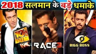 2018 में होंगे Salman Khan के 3 बड़े धमाके - हो जाइये तैयार