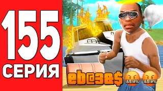 ПУТЬ БОМЖА на АРИЗОНА РП #155 - АААААААААА!😱 ARIZONA RP CASA GRANDE (SAMP)