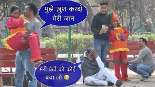 जोकर मास्क के पीछे बेचारी लड़की का मुरझा चेहरे ने बता दिया गहरायी से सच 😳 || Piyush Katyaal Pranks