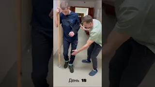 #РеабілітаціяПісляІнсульту